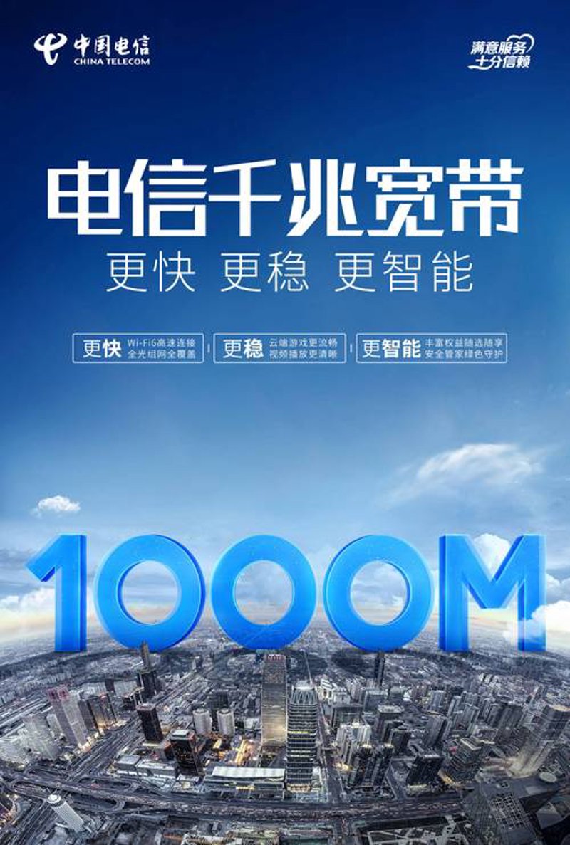 成套零部件